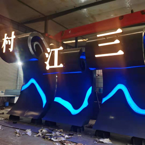 仙游耐候钢廊架