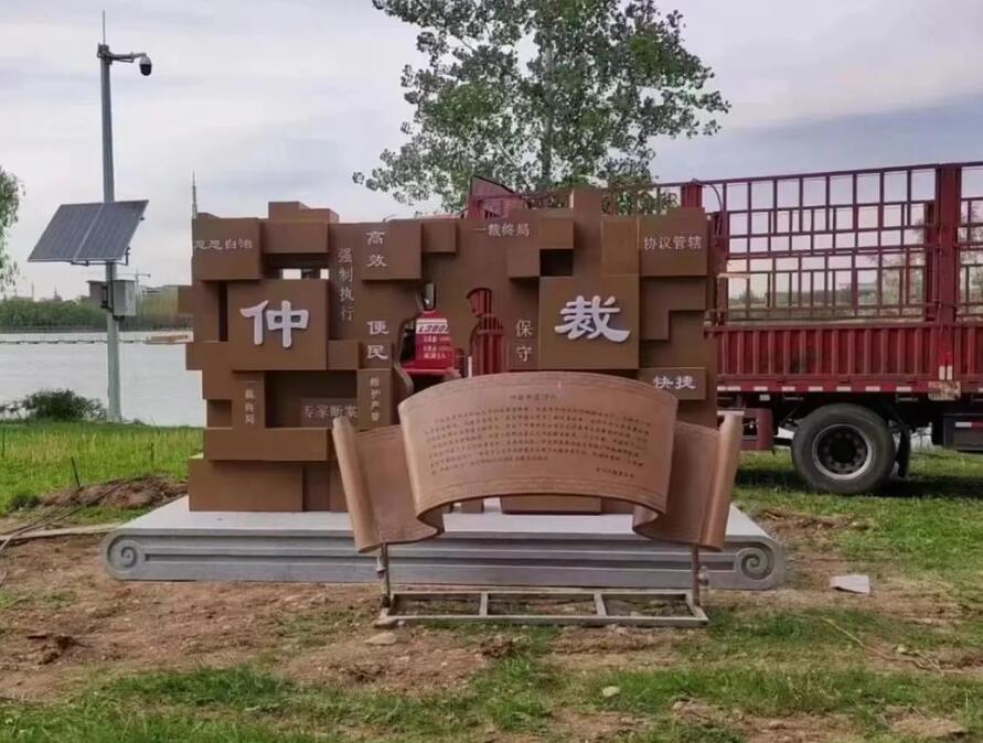 仙游耐候钢招牌